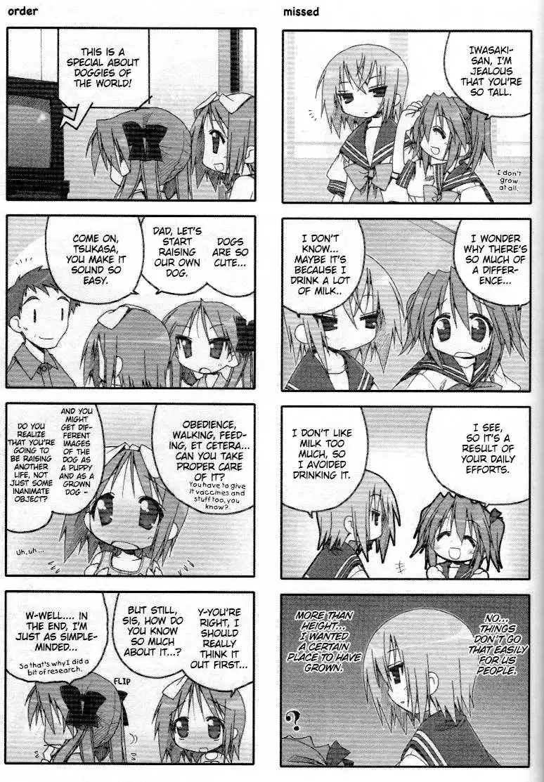 Lucky Star Chapter 46.5 7